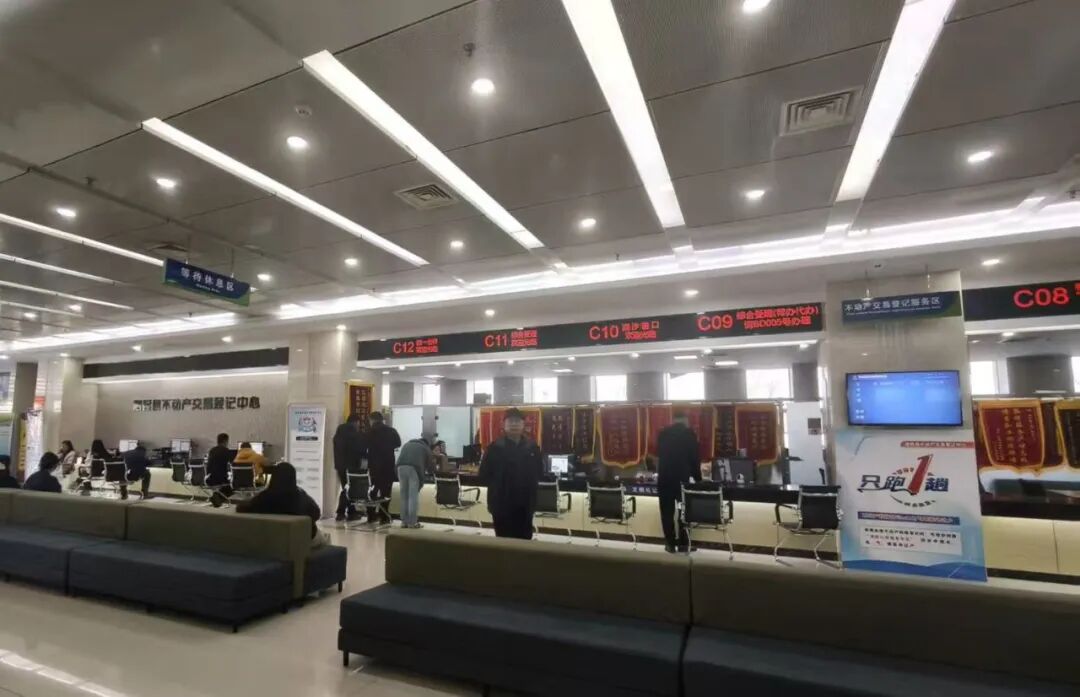 惠民县不动产交易登记中心：凝心聚力优服务，砥砺奋进新征程