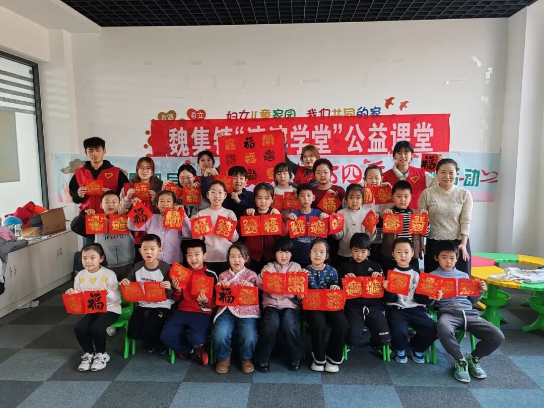 满载收获！惠民县魏集镇 “滨滨学堂” 暖心收官