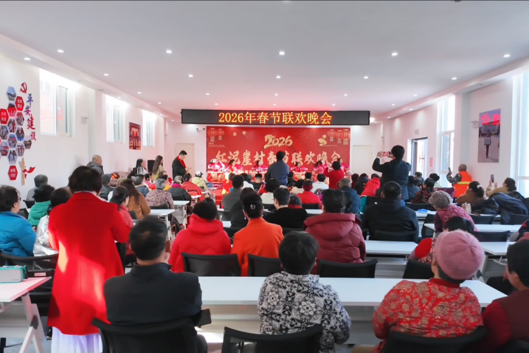 新春走基层丨五莲红泥崖村村晚连办12年，唱出乡村振兴精气神