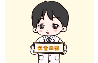 年味不减 健康相伴【系列1】科学管理稳体重 ，控糖稳糖不慌神