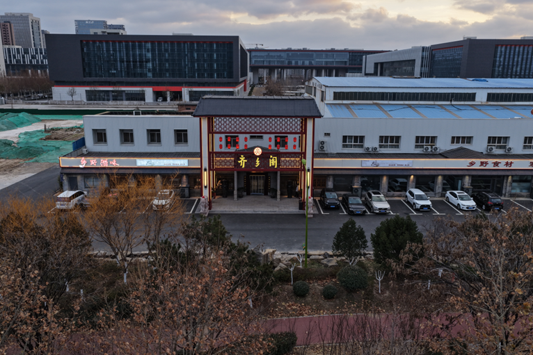 齐地风起下的“烟火家宴”