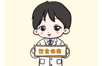 年味不减 健康相伴【系列3】低嘌呤饮食不踩雷，清淡护心护血管