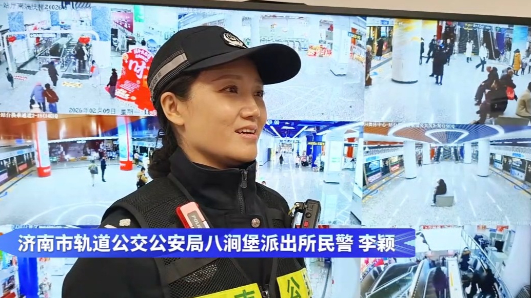 新春走基层丨轨道公安到底是干啥的？