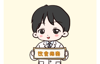 年味不减 健康相伴｜肿瘤患者春节饮食指南：营养均衡强免疫