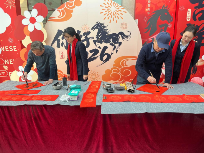翰墨传情迎新春，烟台银行莱山支行开展手写春联送福活动