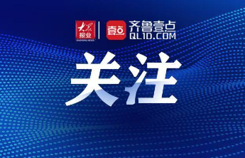新春走基层丨岚山管理处铁路线上，“铁马”奔腾不停歇