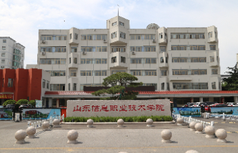 2025年收获满满，山东信息职业技术学院向合作单位发出感谢信