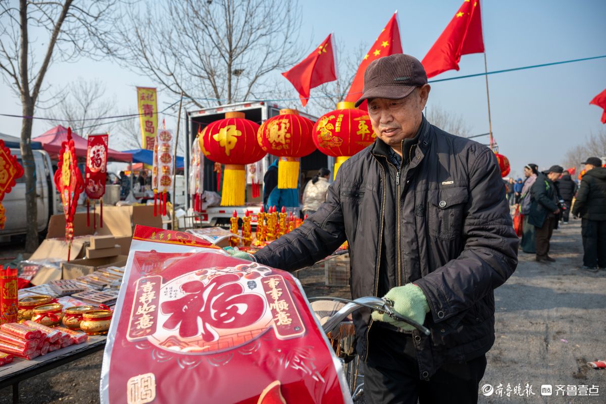 新春随手怕|买年货过大年，大集上真热闹