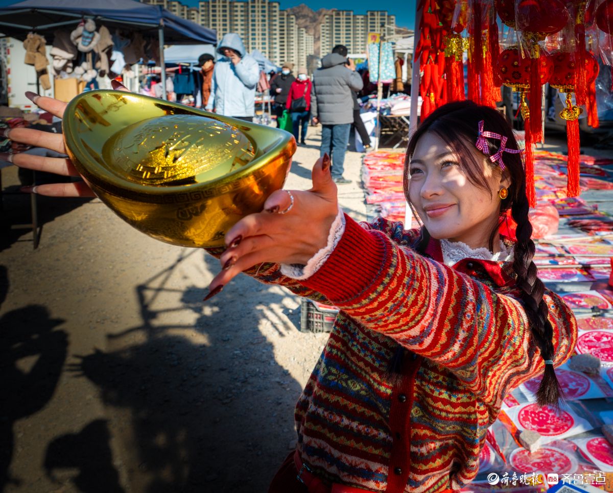 新春随手怕|买年货过大年，大集上真热闹
