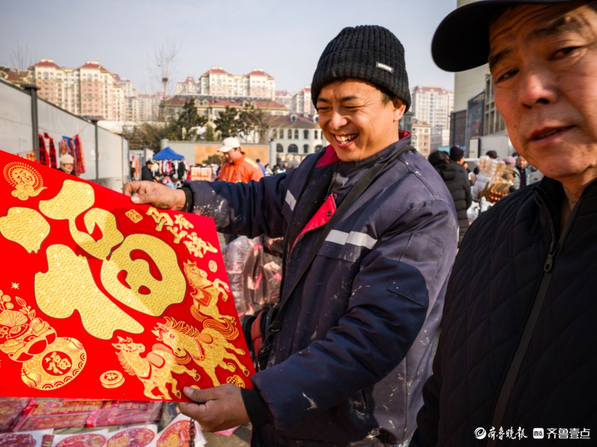 新春随手怕|买年货过大年，大集上真热闹