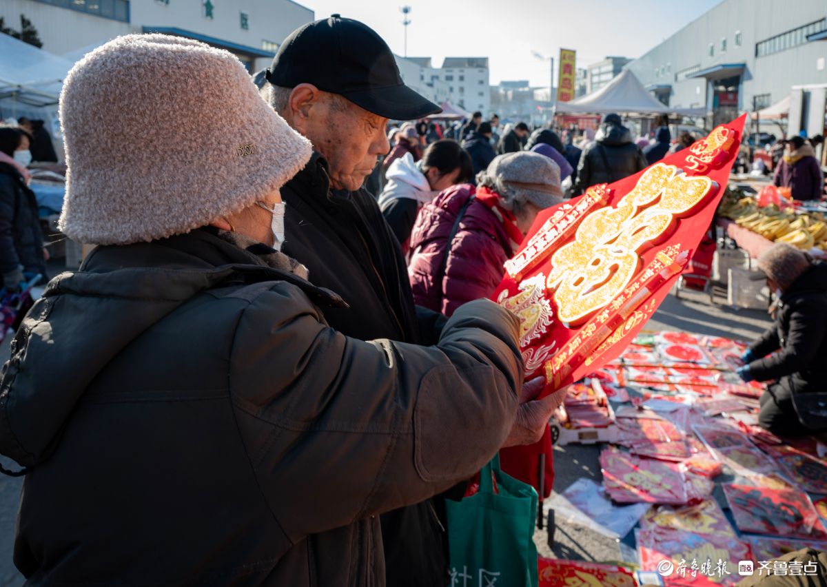 新春随手怕|买年货过大年，大集上真热闹