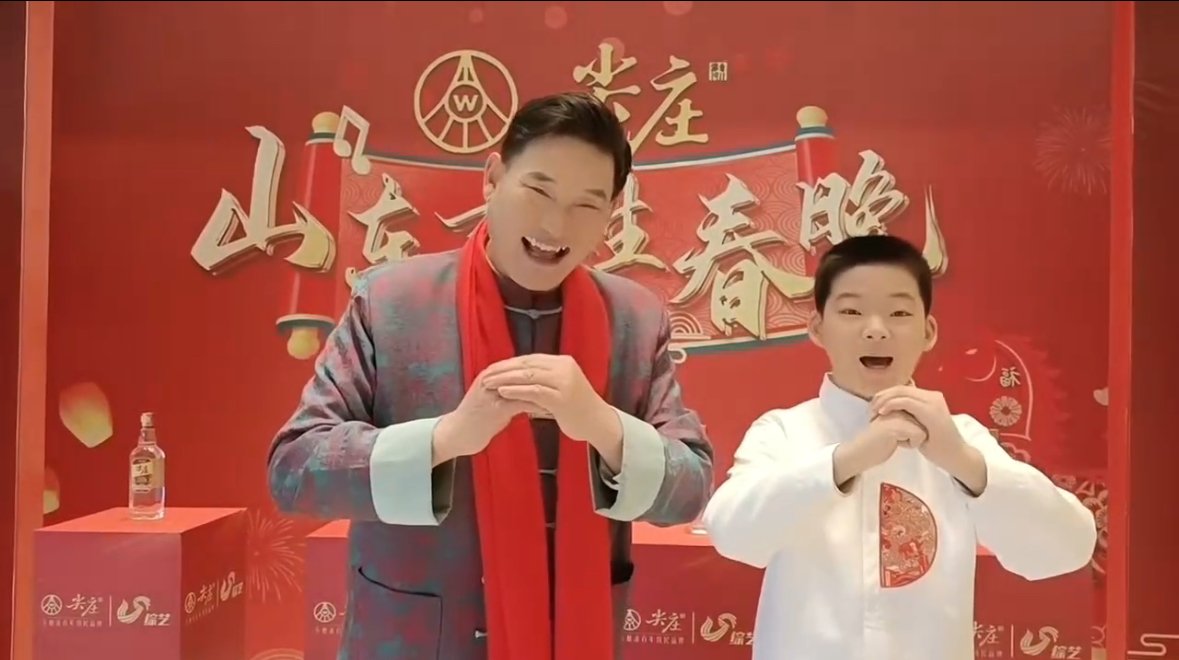 “农民歌手”朱之文携手“岱岳少年”丁百川将亮相2026山东百姓春晚