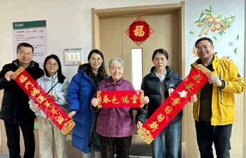 春联映笑脸，温情暖港城！烟台福彩把新春福气送到老人心坎上