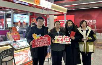 【福彩送福】益路福运 一张福利彩票的温度