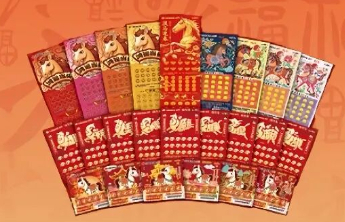 马年奔腾，福运开挂！福彩刮刮乐“丙午马”生肖票火热销售中