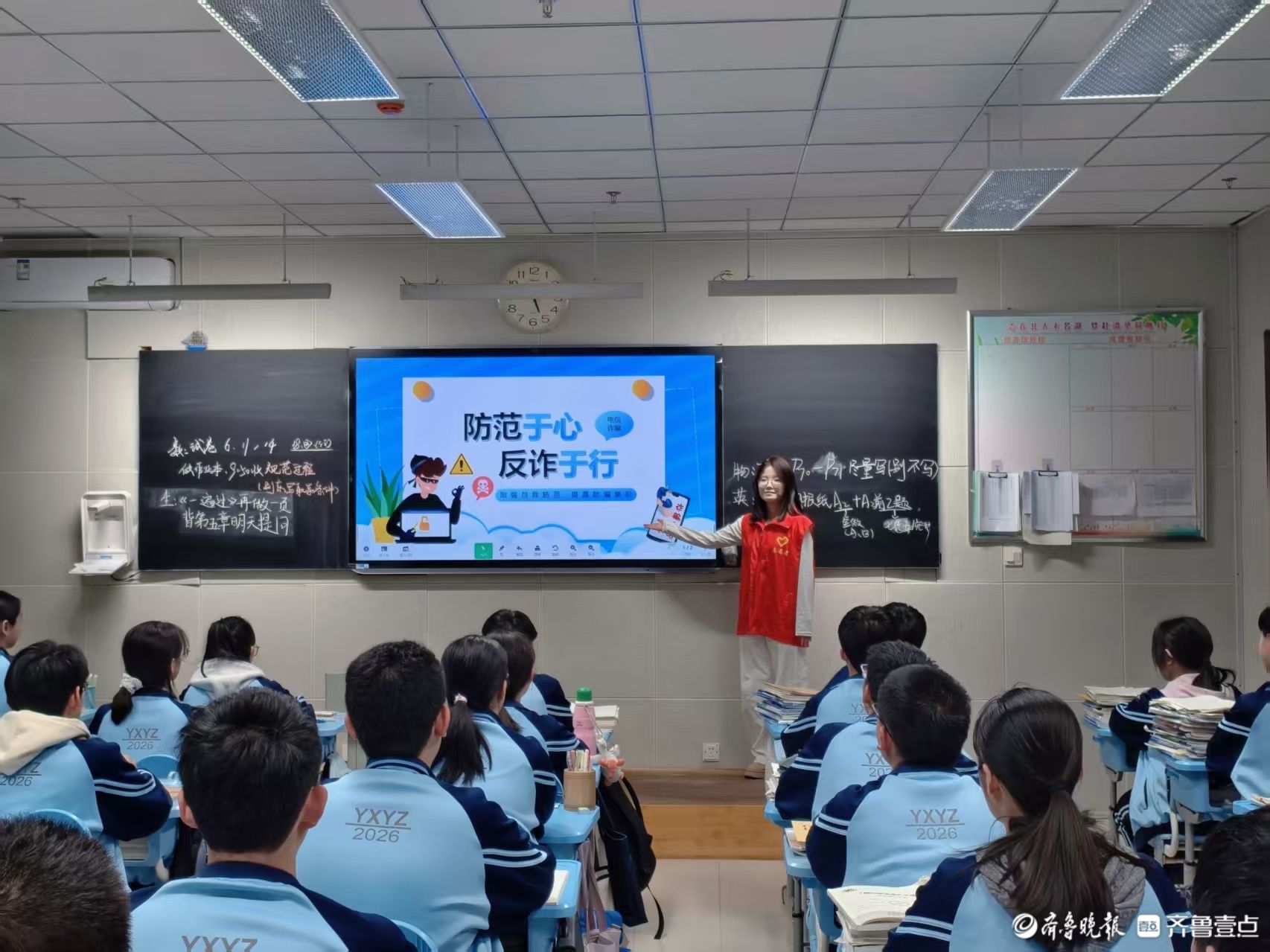 聊城大学东昌学院经济管理系学子深入社区开展反诈宣传