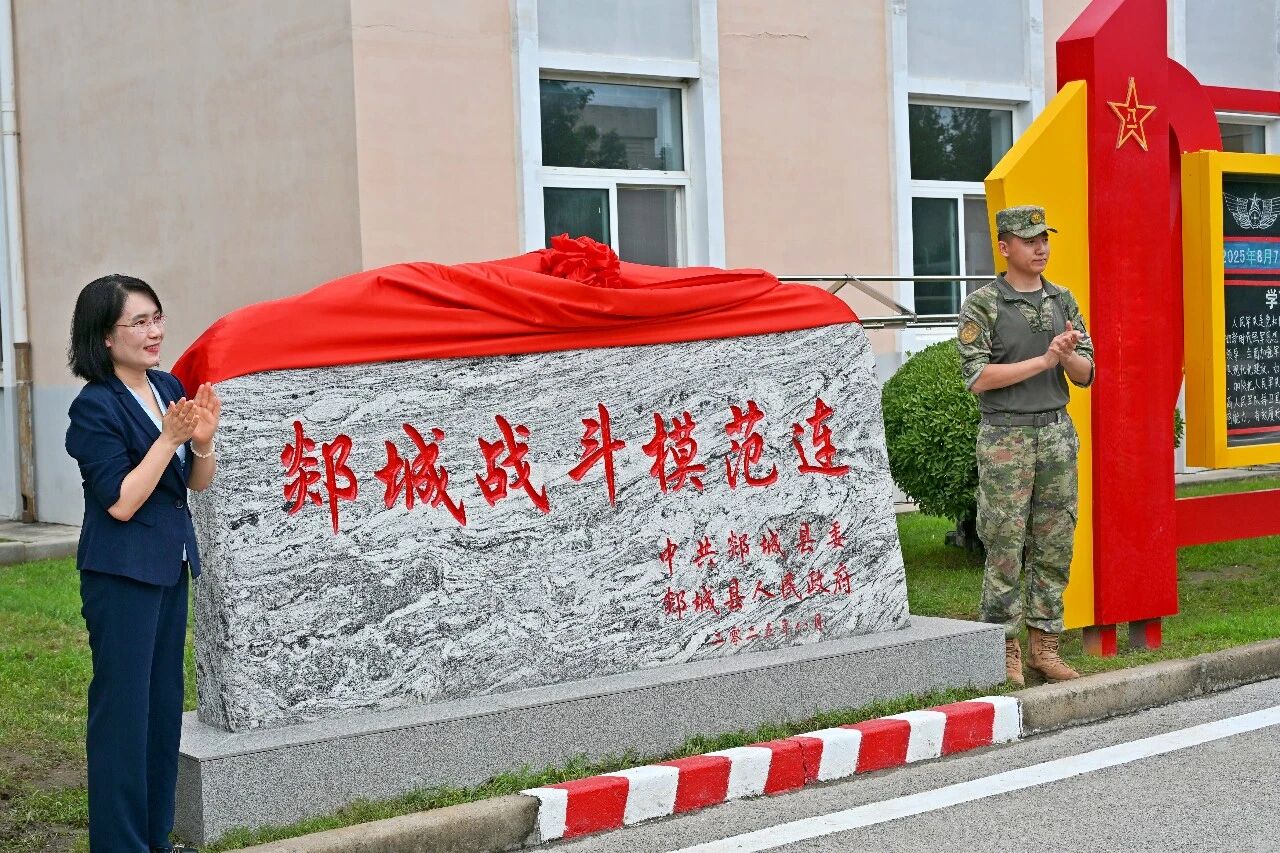 续写跨越83载的鱼水情深，一个连队与一座县城的双向奔赴