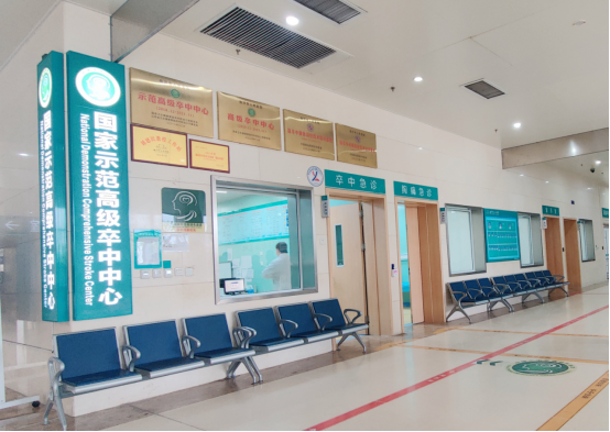 临沂市人民医院卒中中心：节前坚守筑防线 与时间赛跑护团圆