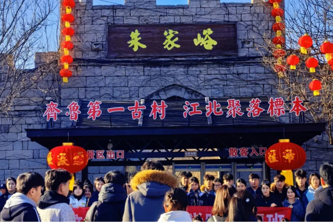 民俗、非遗、马戏……古村朱家峪2026新春活动开出年味方