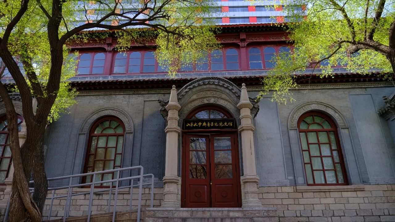 于百年底蕴中成长：山东大学齐鲁医院的文化深耕与时代回响