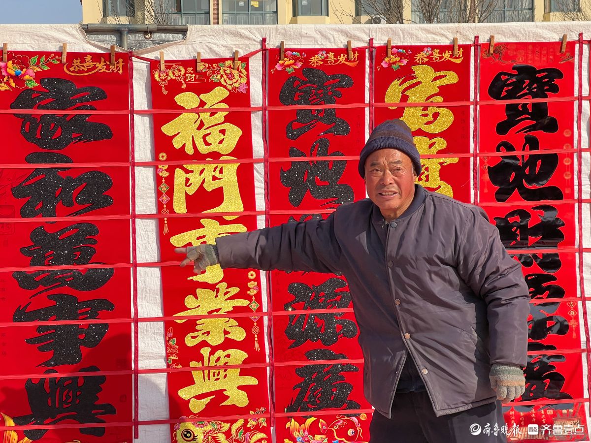 新春随手拍|烟火气里的年味儿