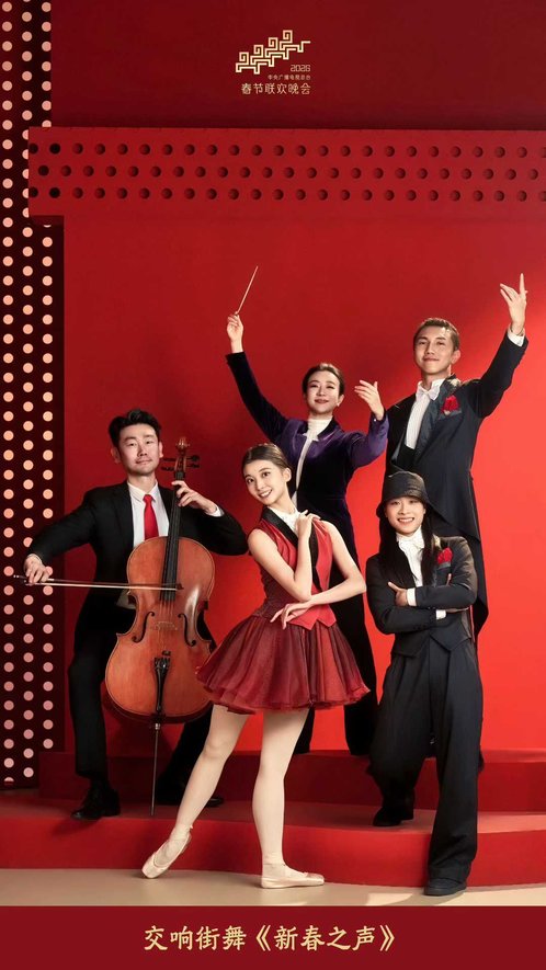 再登新舞台!临沂17岁霹雳舞世界冠军郭朴亮相央视春晚