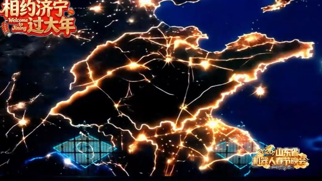 果然视频｜一山一水一圣人！AI 光影秀带你读懂中华文脉