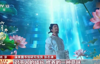 “十二花神”是如何选出的?来看看《贺花神》幕后的故事