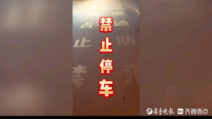 果然视频|春节走亲访友，消防员提醒：这事可不能做