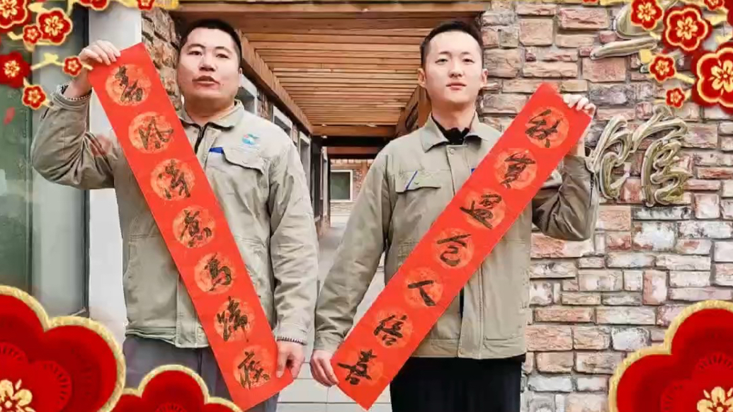 果然视频 | 动物视界（475）草食饲养员大拜年