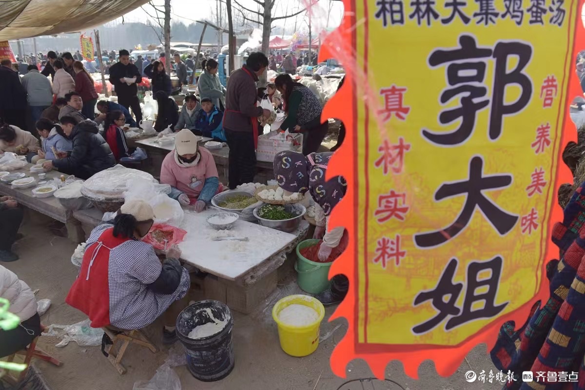 新春随手拍｜蒙山柏林赶大集，烟火气里年味浓