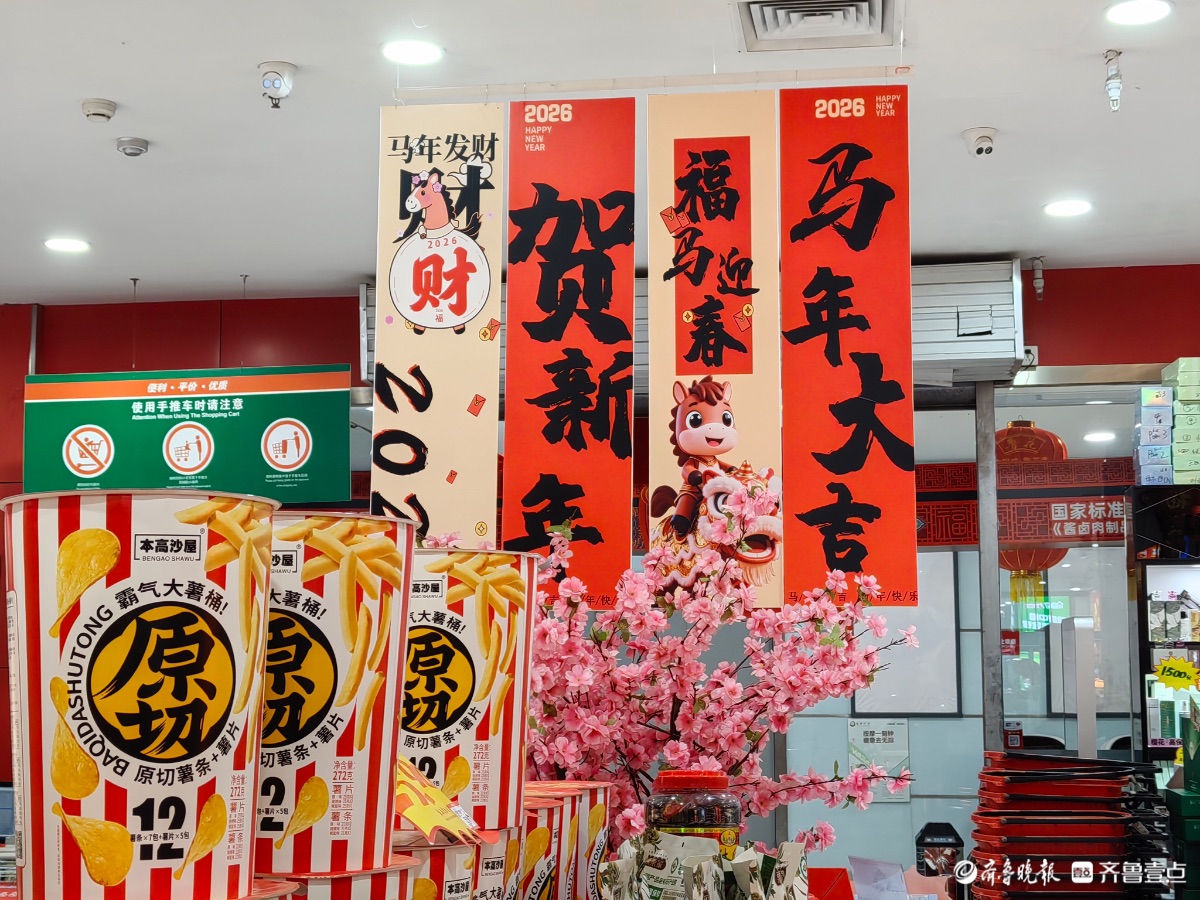 新春随手拍｜红红火火过大年