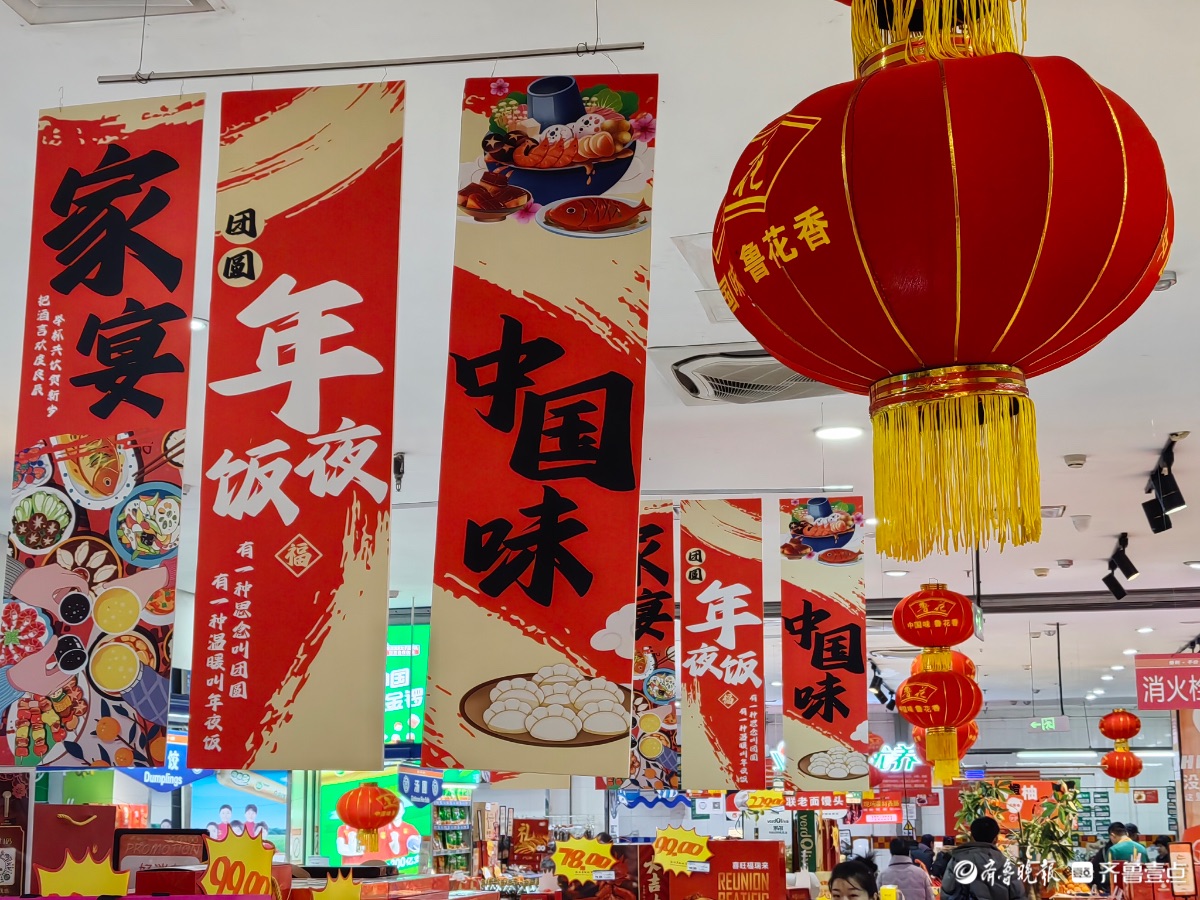 新春随手拍｜红红火火过大年