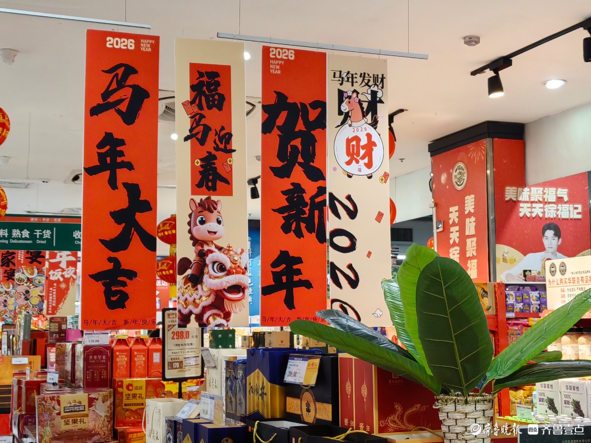 新春随手拍｜红红火火过大年