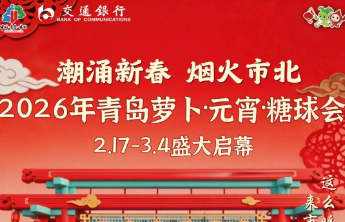 除夕安康！这份新春限定浪漫，藏在大鲍岛的灯火与糖球里~