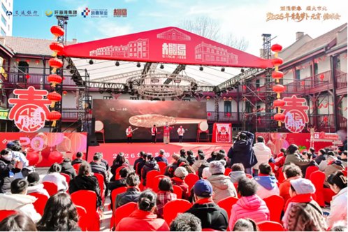 2026年青岛萝卜·元宵·糖球会 正式启幕