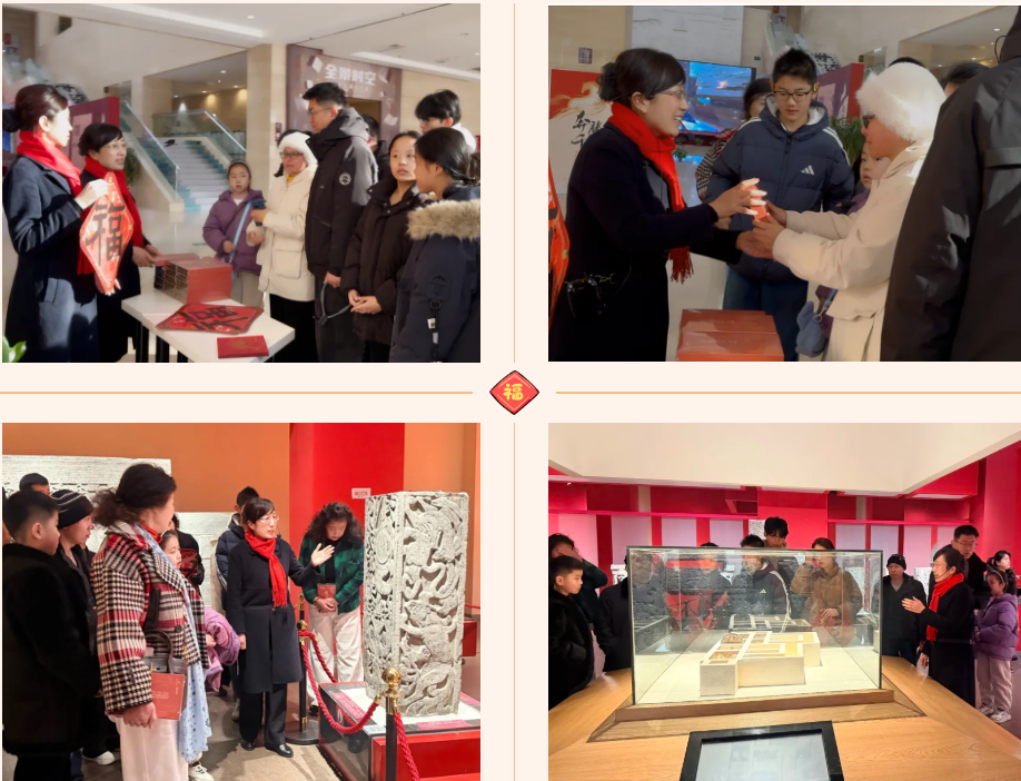 临博年味暖新春，馆长陪您过大年