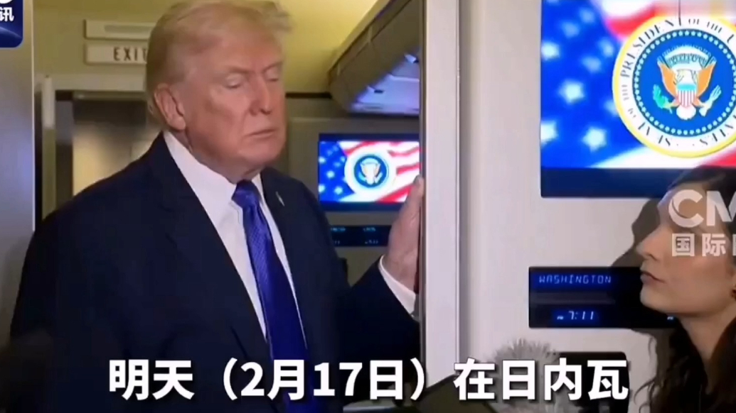 果然视频·看天下|特朗普：乌克兰最好尽快坐到谈判桌前