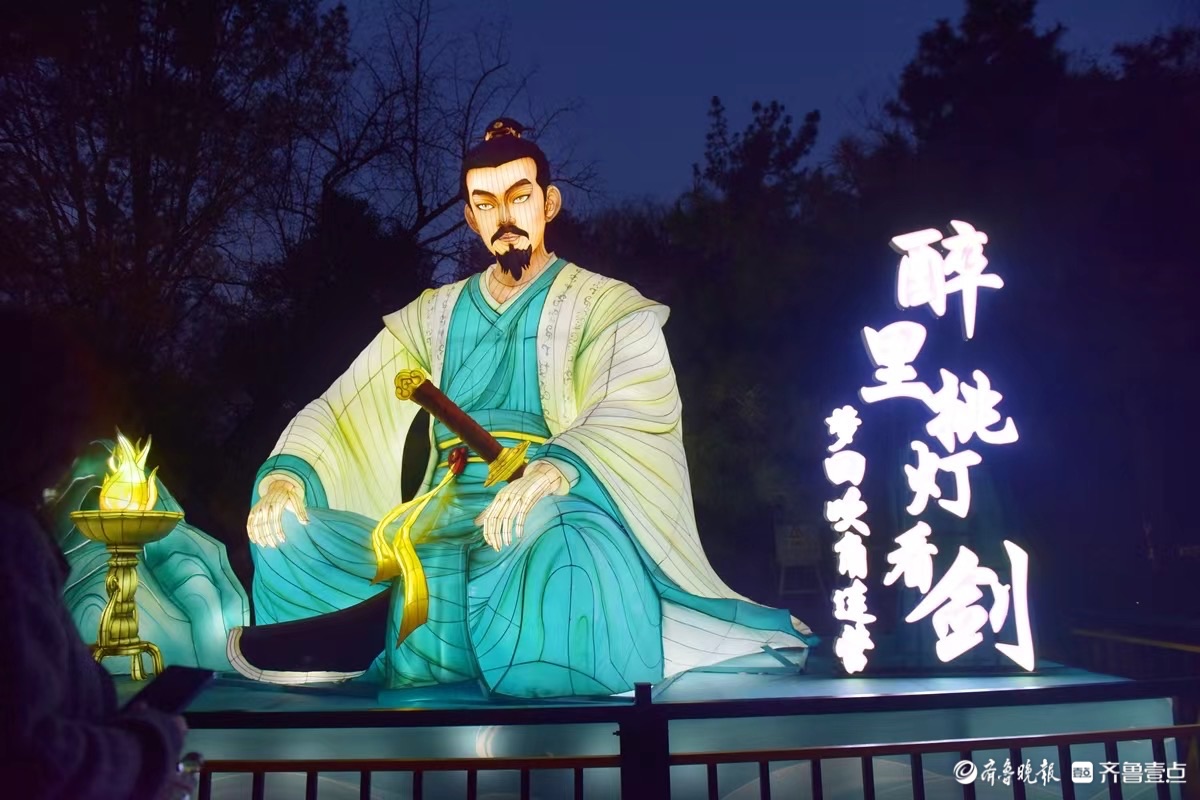 新春随手拍｜灯耀泉城夜，赏灯正当时