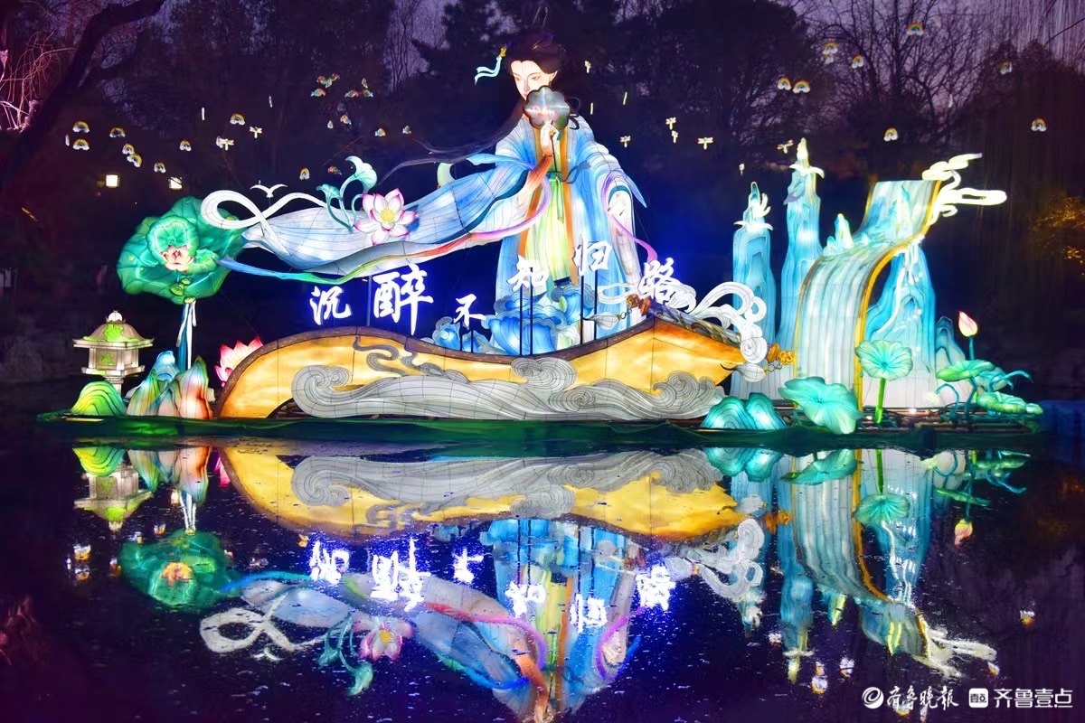 新春随手拍｜灯耀泉城夜，赏灯正当时