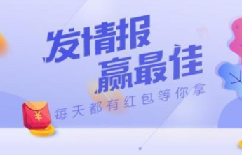 2月17日最佳情报|济南大明湖畔舞龙闹新春，日出东方山河如画