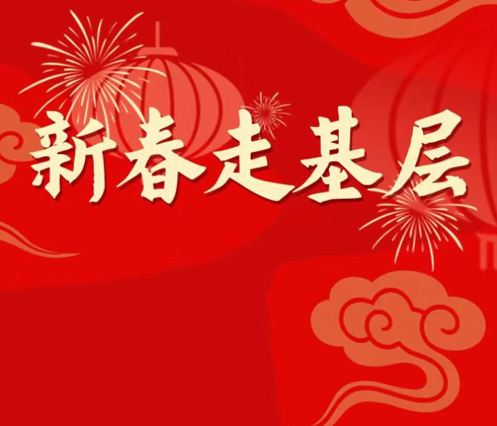 2026年春节，齐鲁晚报·齐鲁壹点潍坊融媒中心记者编辑奔赴一线，深入潍坊大街小巷、田间地头……记录新春万象，见证更好潍坊。