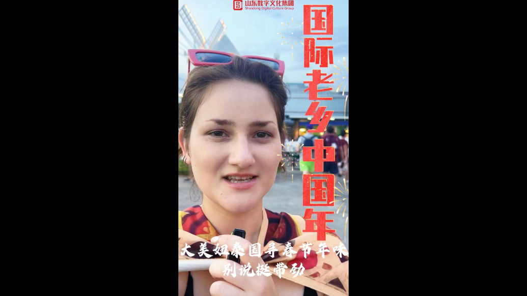 国际老乡的中国年|大美妞泰国寻春节年味，别说还挺带劲