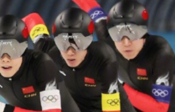 中国队夺得米兰冬奥会速度滑冰男子团体追逐铜牌