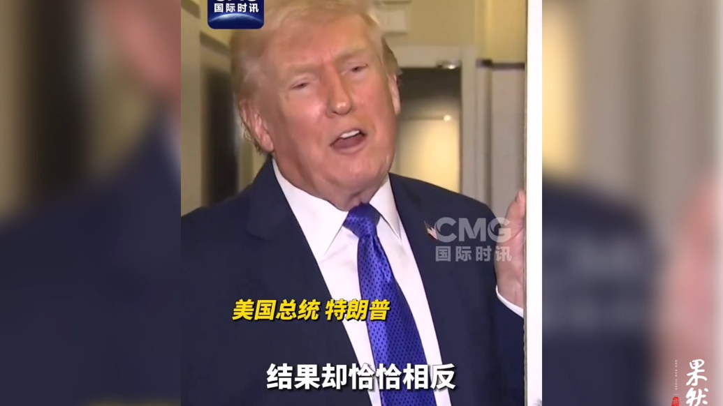 果然视频·看天下|特朗普：希拉里真的“精神错乱”