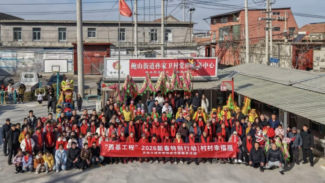 壹粉过大年|春节济南孙家卫村锣鼓喧天，摄影师镜头记录幸福瞬间
