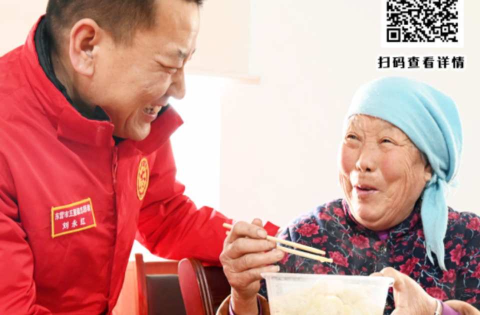 海报·新春走基层|河海有心愿，微光暖新春