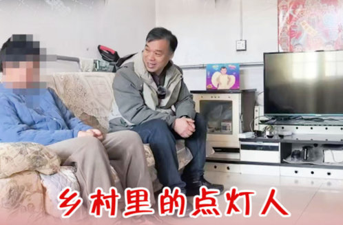 海报·新春走基层|乡村里的点灯人