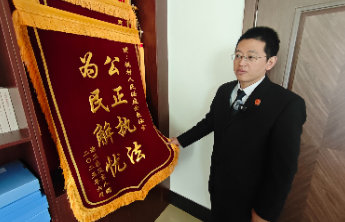 名编名记看新春|苹果法庭,办案好“苹”,普法高水“苹”