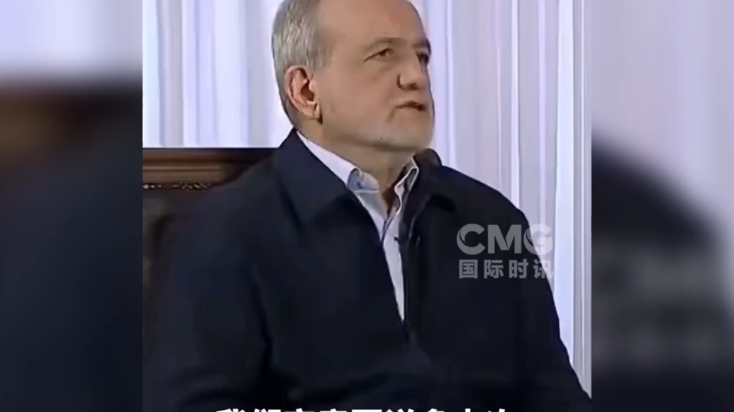 果然视频·看天下|伊朗总统：希望美国不要轻信那些谣言